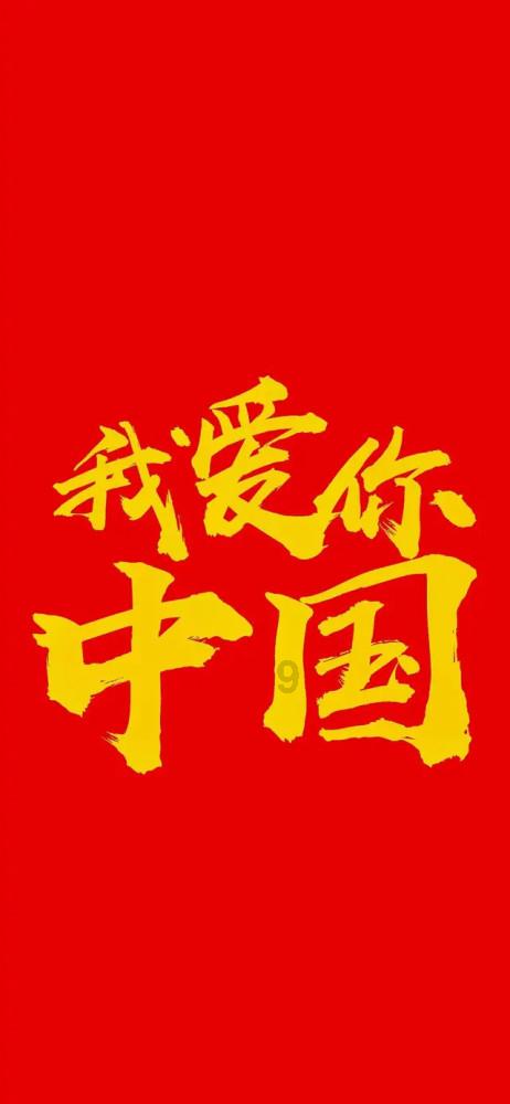 魅族手机帐所定了，以前手机号都忘记了，现在怎么解所，谁知道呀，麻烦告诉我一声谢谢了游戏画面