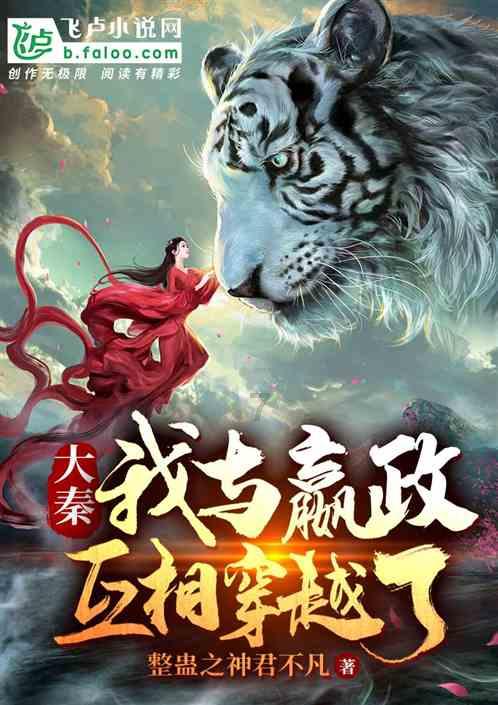 猎国风云